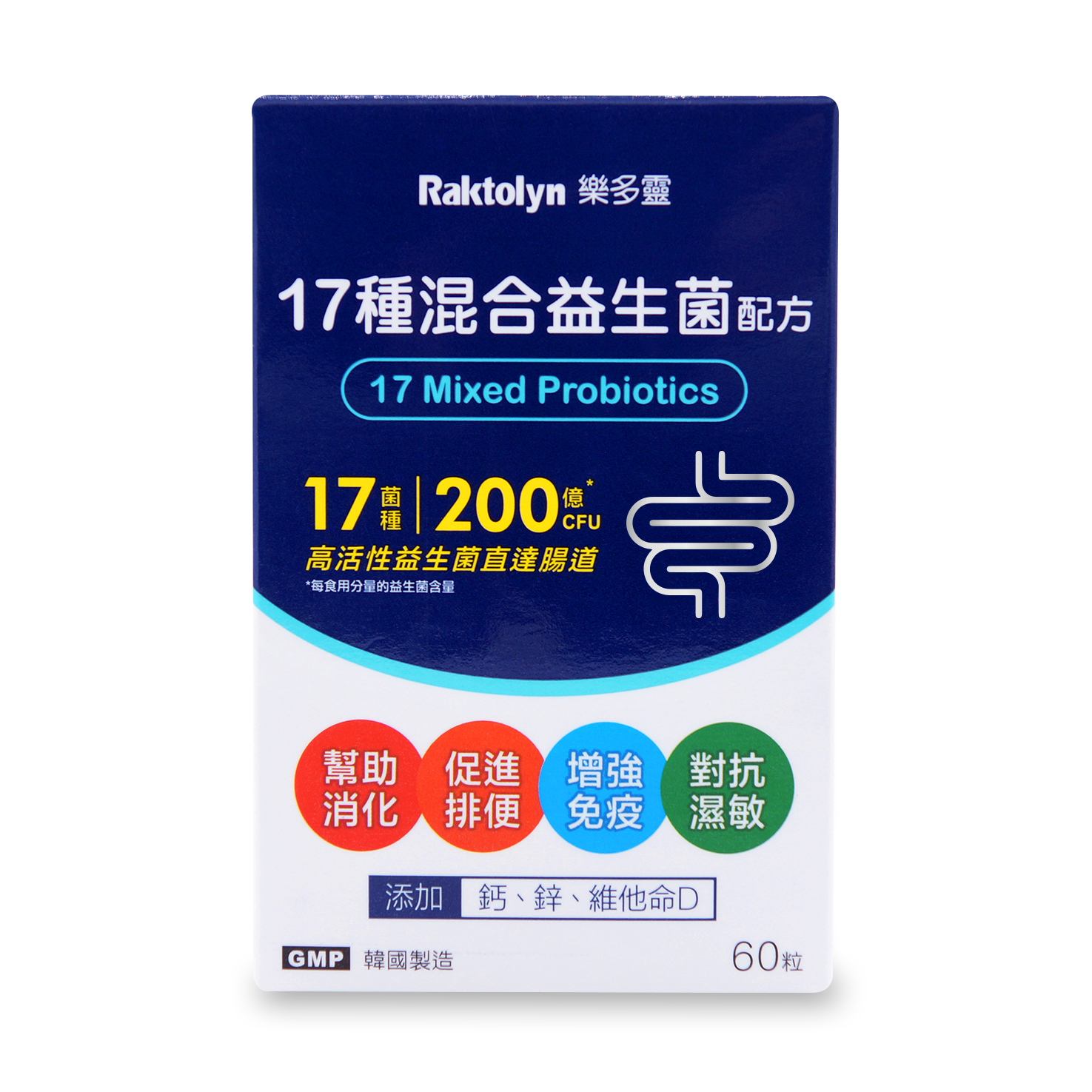 樂多靈17種混合益生菌配方 60粒 Raktolyn 17 Mixed Probiotics 60 capsules